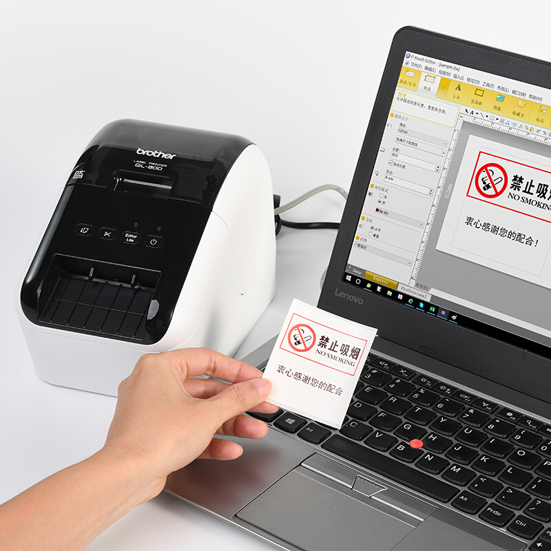 兄弟 QL-800 热敏电脑标签打印机