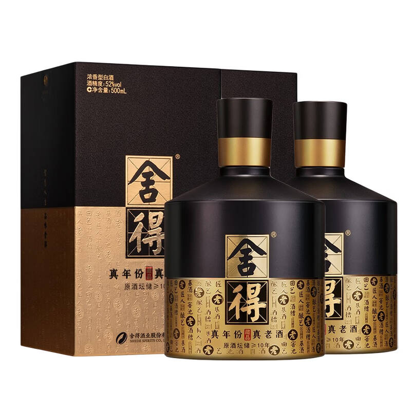 舍得 藏品10年 52度500ml单瓶 浓香型白酒 新老版年份随机发