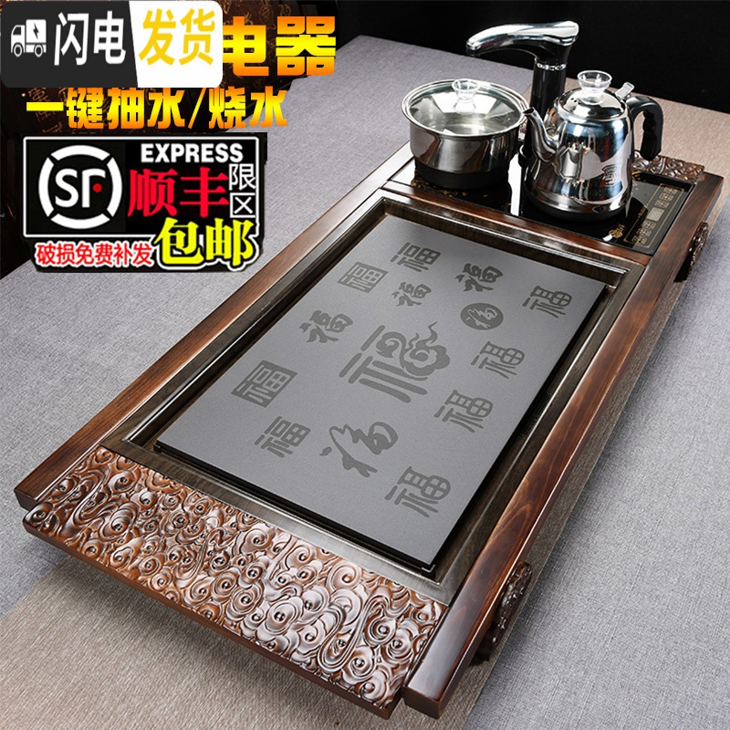三维工匠乌金石石头茶盘茶台家用整套茶具套装茶盘套装全自动一体带电磁炉 三龙柴烧+白瓷凝脂玉茶具套装