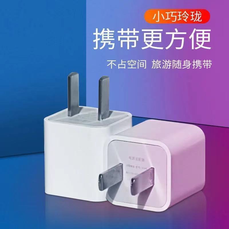 单1a充电头一件装 1米 苹果数据线加长充电线5v1a充电头套餐适用iPhonex/xsmax/7p/8plus