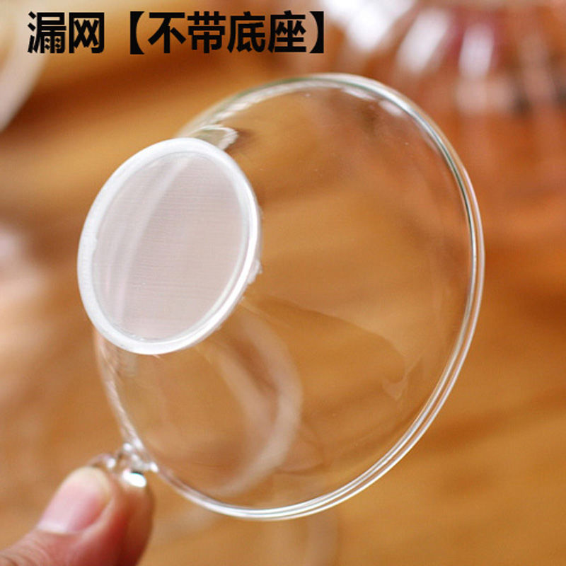 玻璃茶虑 过滤茶网茶漏 茶虑耐高温高硼硅玻璃茶道茶具配件过滤器 漏网[不带底座]