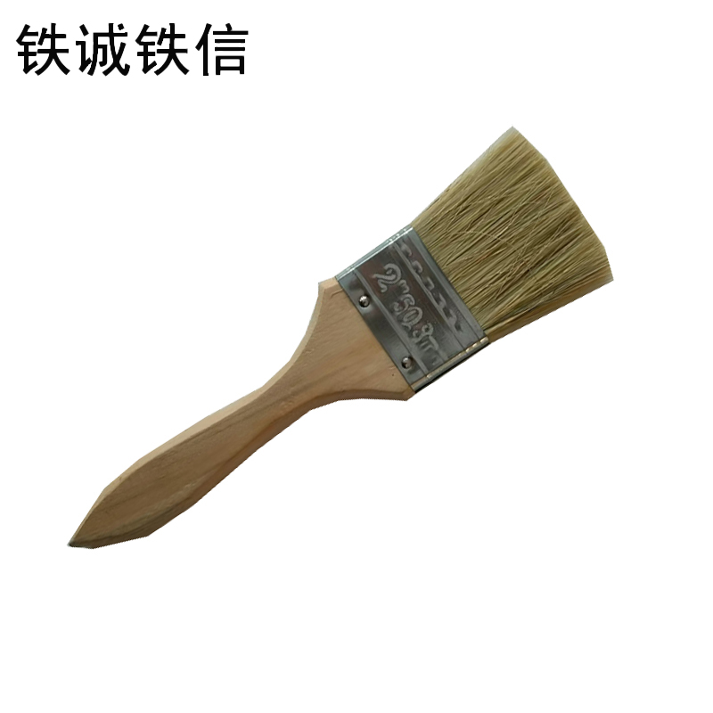 铁成铁信 油漆刷 2寸 把高清大图