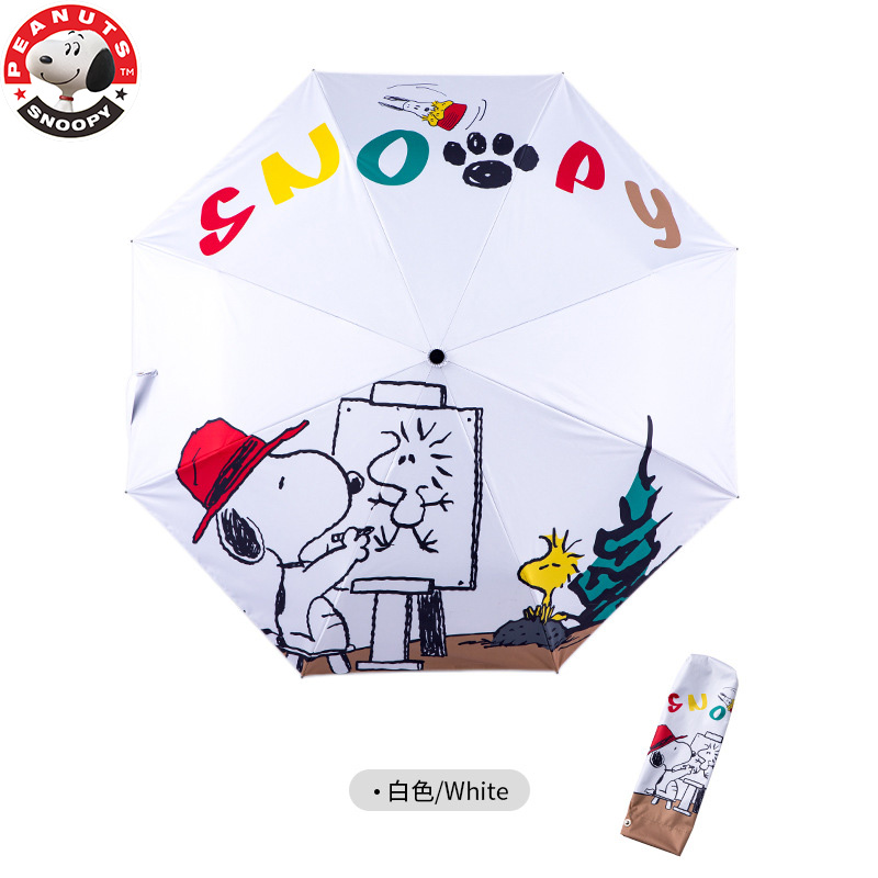 史努比(SNOOPY)儿童晴雨伞遮阳可用ZJYX 均码 新款雨伞JZCX021白色