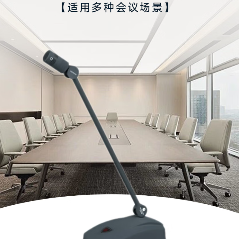戴浦视频会议DP-CG290工程会议卡侬口可接调音台话筒大型会议室桌面鹅颈单支有线会议话筒高清大图