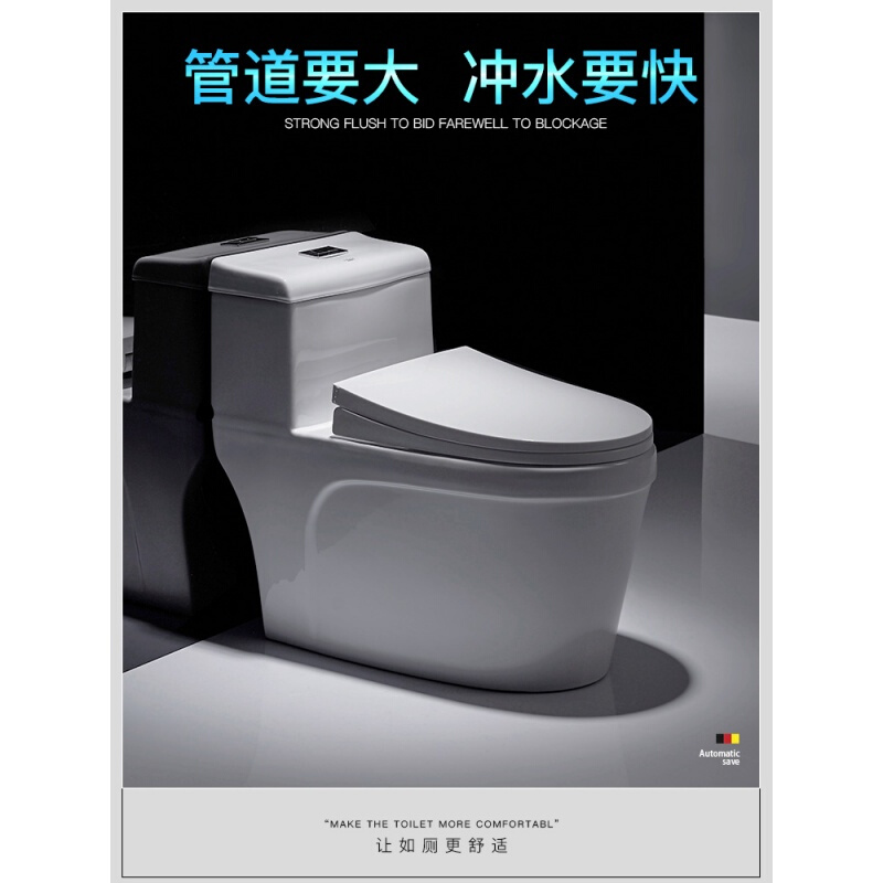 双孔超漩虹吸式静音座便器防臭节水抽水坐便器普通连体马桶纳米自洁釉加宽排污-银色按钮波迷娜BOMINA