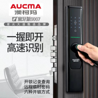 澳柯玛S007执手款一握开智能门锁5种开锁方式