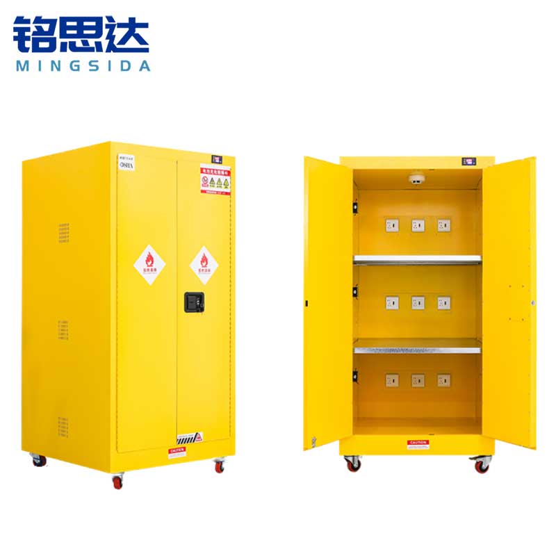 铭思达防爆充电柜60加仑台