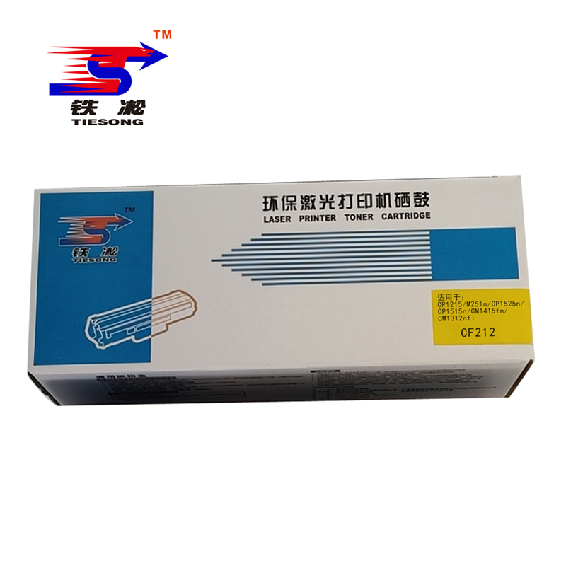 铁凇 硒鼓 CF212 个高清大图