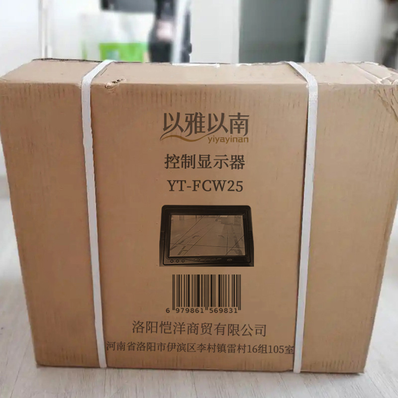 以雅以南 控制显示器 YT-FCW25 块高清大图