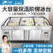 飞天鼠(FTIANSHU) 阶梯冰台麻辣烫展示柜串串香点菜柜冷藏冷冻柜保鲜水果捞海鲜阶梯式展示柜 1.2米二阶梯