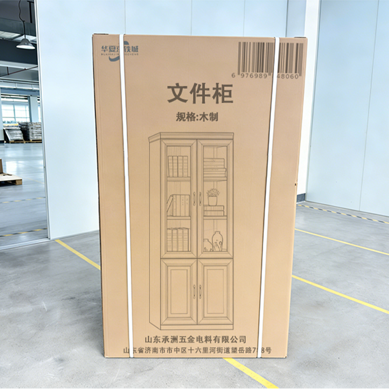 华夏京铁城 文件柜 木制 个高清大图