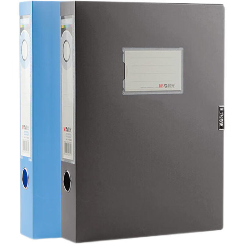 晨光(M&G)ADM94816B 档案盒35mm(蓝) 4个装高清大图