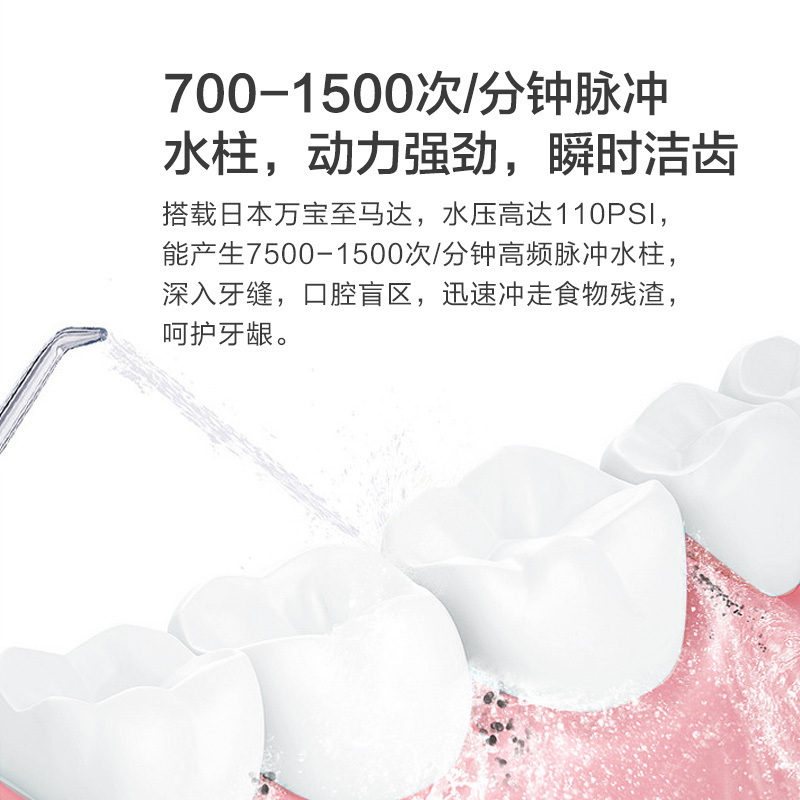 海尔haier冲牙器洗牙器家用便携式口腔冲洗器 正畸牙结石牙缝牙线清洗机 KP-H201F