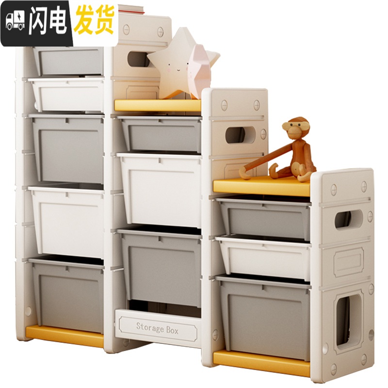 三维工匠儿童玩具收纳架玩具收纳柜宝宝整理置物架家用储物箱多层抽屉高清大图
