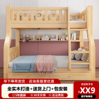 [免费安装]实木上下床双层床两层高低床双人床小户型儿童床上下铺木床子母床