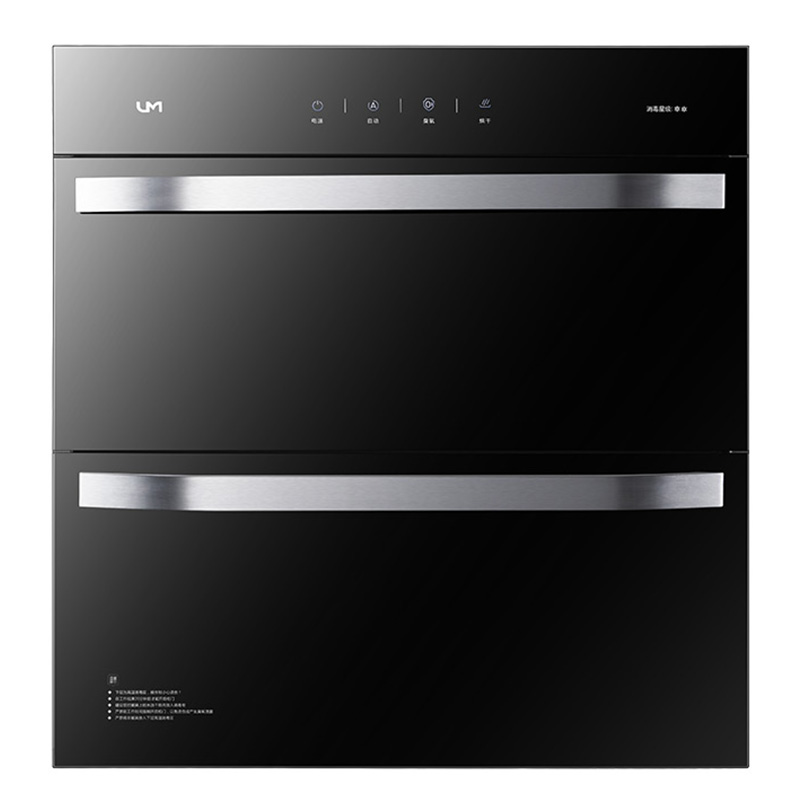 优盟(UM)UX310F大容量消毒柜家用嵌入式立式小型厨房碗筷消毒碗柜