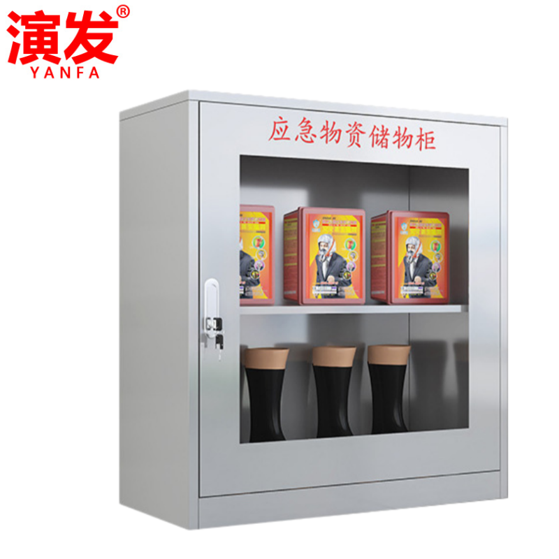 演发高清大图