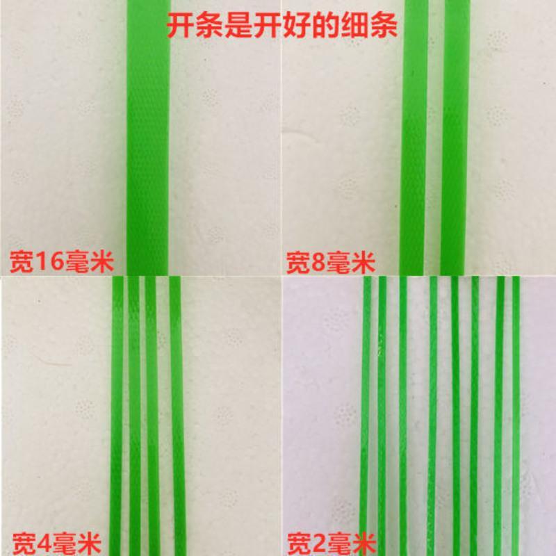 料头 1斤不开条宽约16毫米 塑钢打包带手工编织带彩色包装带塑料带条编织材料编菜篮子编筐条