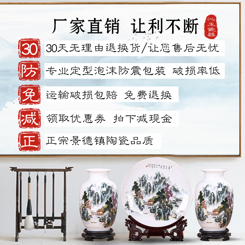 家柏饰(CORATED)景德镇陶瓷器装饰挂盘花瓶客厅摆件家居酒柜装饰插花工艺品高清大图