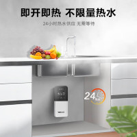 约克(YORK)即热式小厨宝C8上出水即热式厨宝家用厨房小型恒温大水量免储水5500W
