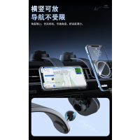 晨洋(Chanyoung)车载手机支架 CZ-002 个