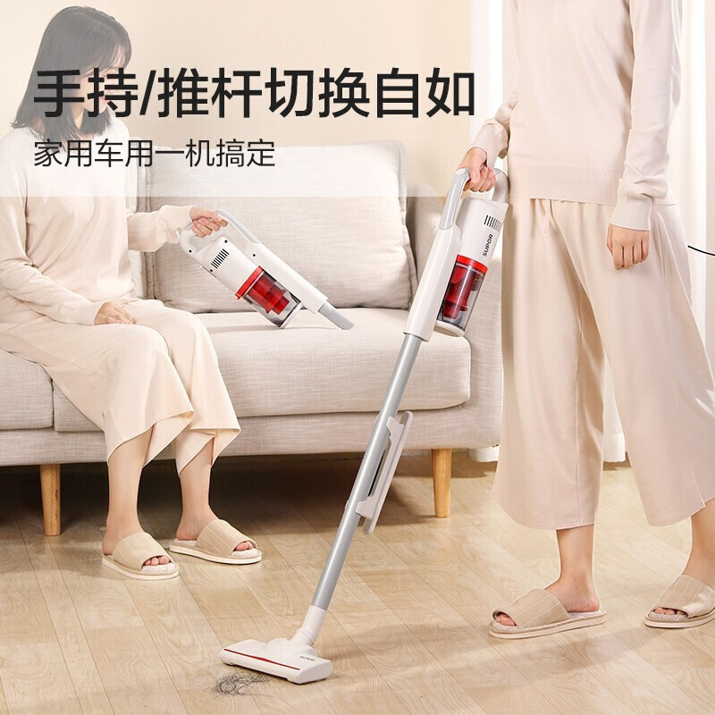 苏泊尔(SUPOR)手持吸尘器家用随手吸小型大吸力二合一除尘机宠物家庭适用VCS60A-C2