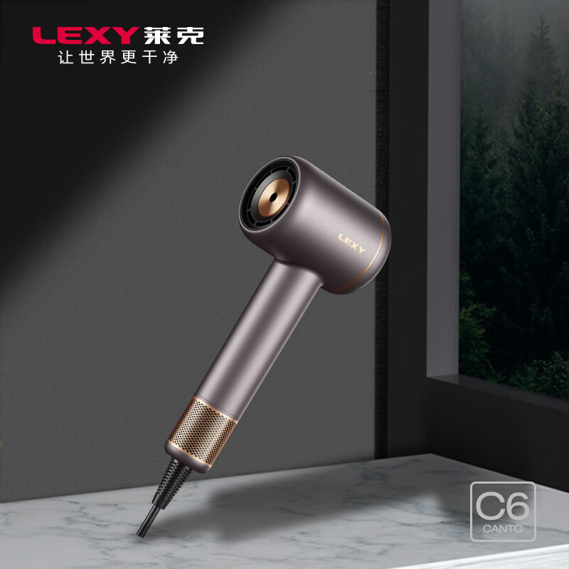 莱克(LEXY)负离子吹风机Fc8高清大图