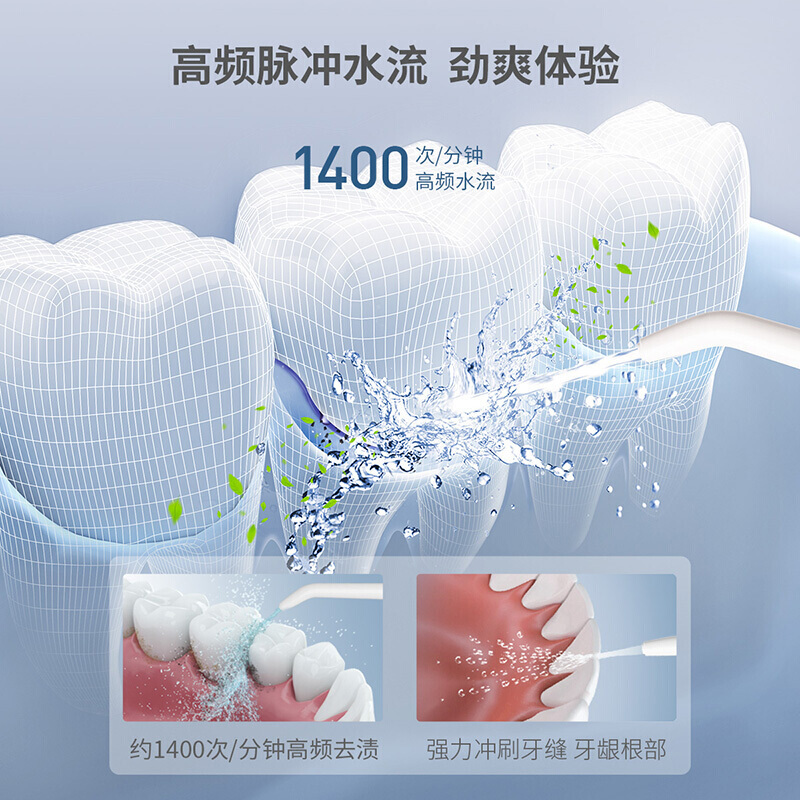 力博得 白色U0053A29(Lebooo)冲牙器/水牙线/洗牙器/非电动牙刷 全身水洗 配5个喷嘴 便捷式 皓悦