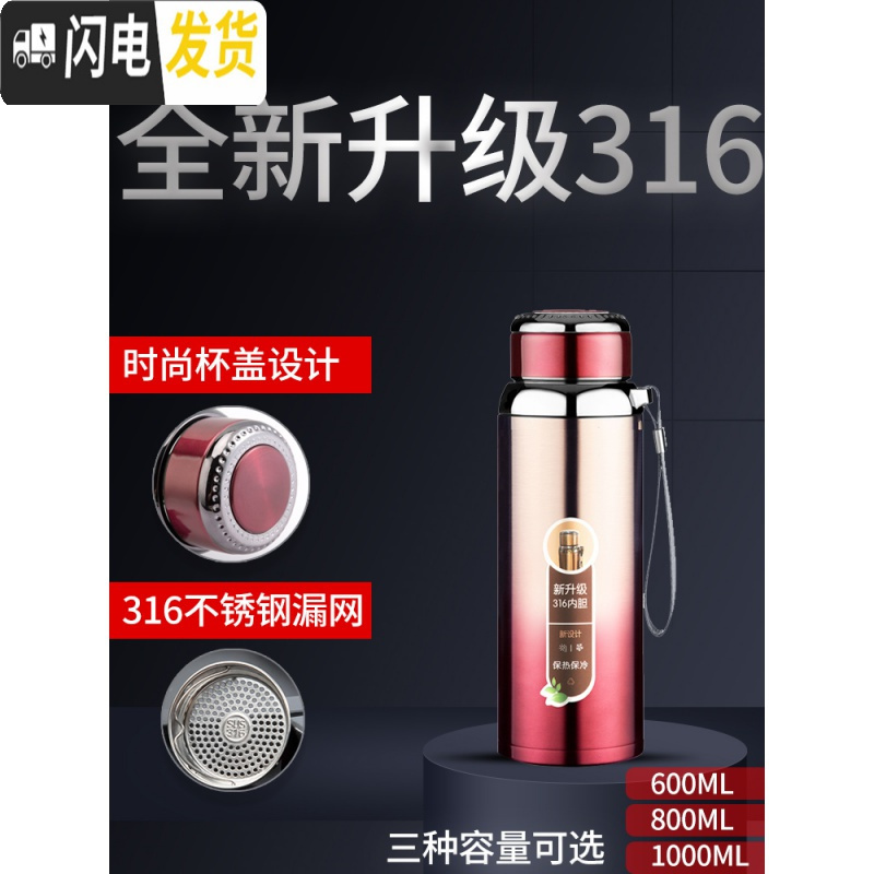三维工匠保温杯男大容量水杯真空316不锈钢茶杯女士户外便携水壶定制杯子 1000深蓝316不锈钢内胆
