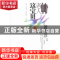 正版 老人这宝贝 (日)渡边淳一著 作家出版社 9787506370882 书籍