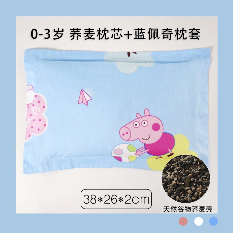 婴儿儿童枕头夏季透气1岁夏天苎麻荞麦皮3一岁半6个月以上4宝宝2 荞麦枕[蓝佩奇]0-3岁-吸汗透气