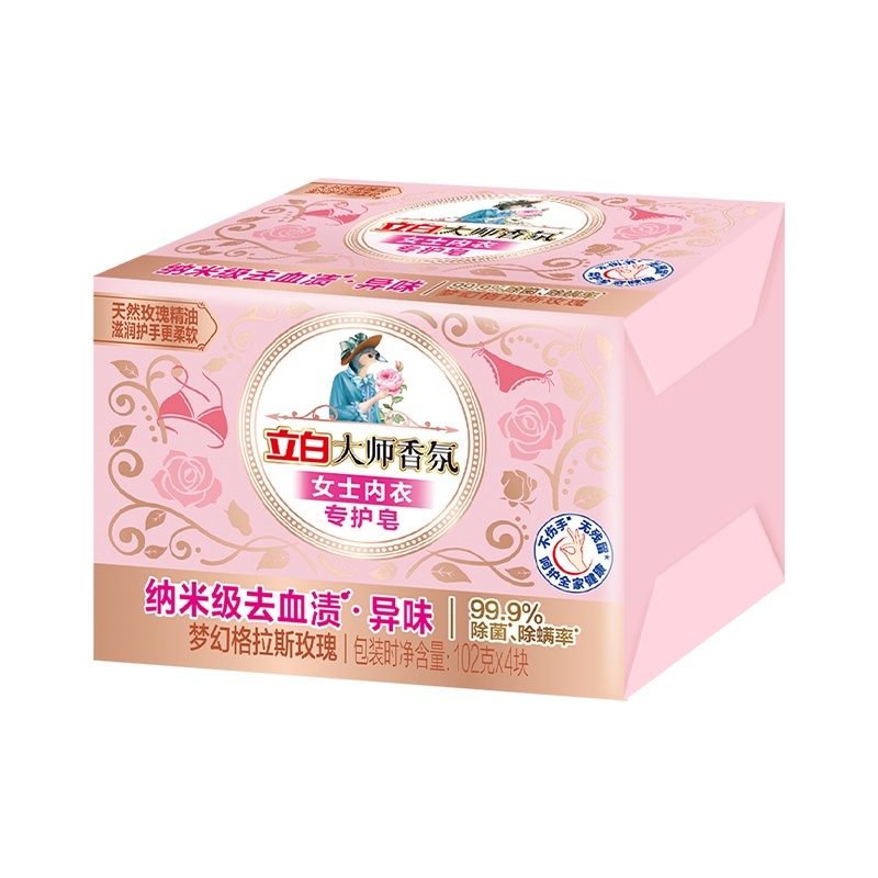 大师内衣皂102g*4