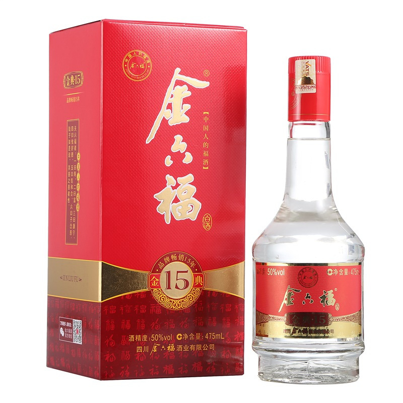 金六福自营金六福50度金典15浓香型白酒整箱酒精酒475ml6瓶裸瓶装非原