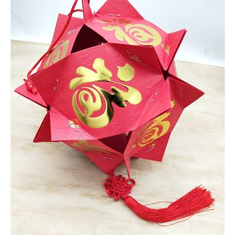 新年牛年元宵手工卡通红包灯笼成品福字材料包儿童幼儿园DIY灯笼 [大号福字灯笼成品]款随机 送杆