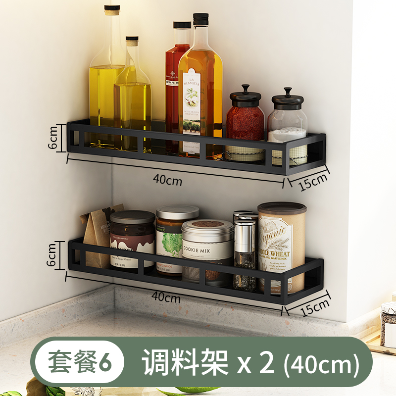 厨房置物架菜板架砧板架用品刀架收纳架子碗架调料架壁挂式免打孔收纳层架三维工匠 40cm调料架*2