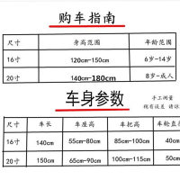 qike16/寸20寸男女6-18岁赛车成年脚踏车可折叠山地车学生变速单车自行车