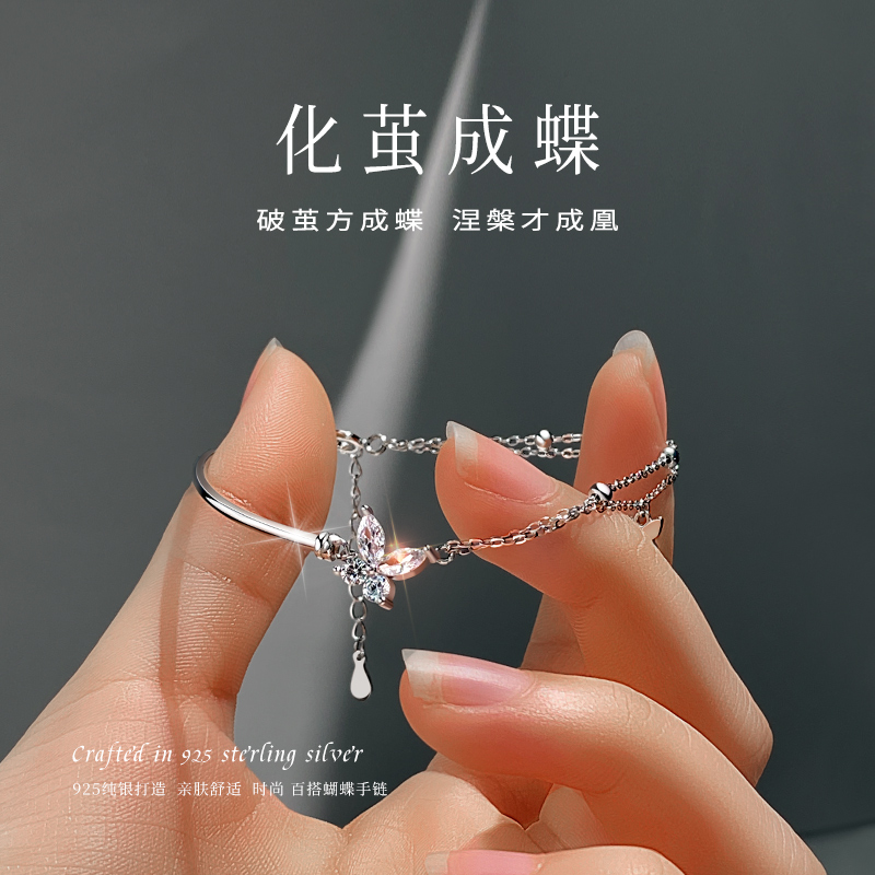 S925纯银蝴蝶手链女款轻奢小众精致闺蜜礼物手镯手饰品女生银饰送女朋友老婆情人节七夕生日礼物
