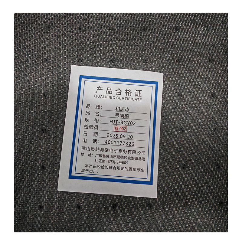 和居态 弓架椅 HJT-BGY02 把高清大图