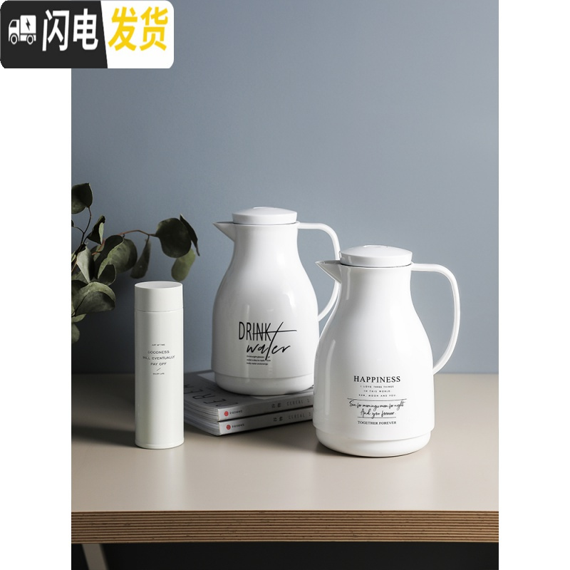 三维工匠 念白 玻璃内胆热水壶 暖水瓶保温开暖水壶
