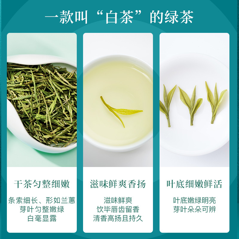 [2021新茶]八马茶叶 春茶 特级安吉白茶绿茶茶叶 百福2号罐装80克