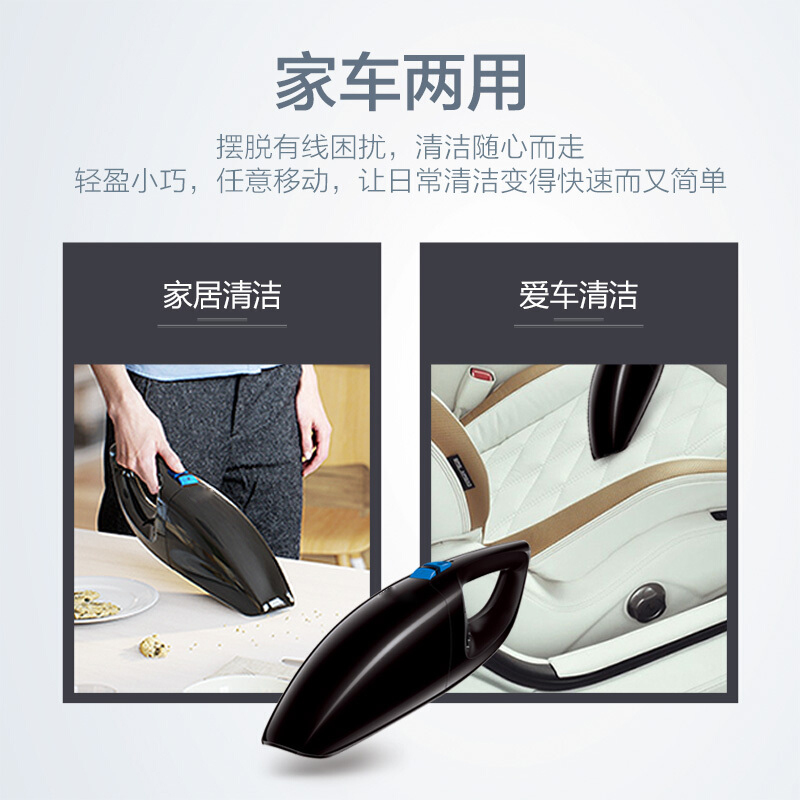 飞利浦 FC6152/81手持吸尘器
