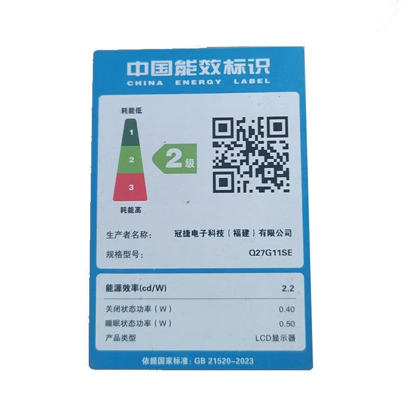 AOC Q27G11SE 27英寸2K原生300HZ高刷电竞显示器10Bit Fast IPS快速液晶电脑游戏笔记本外接图片