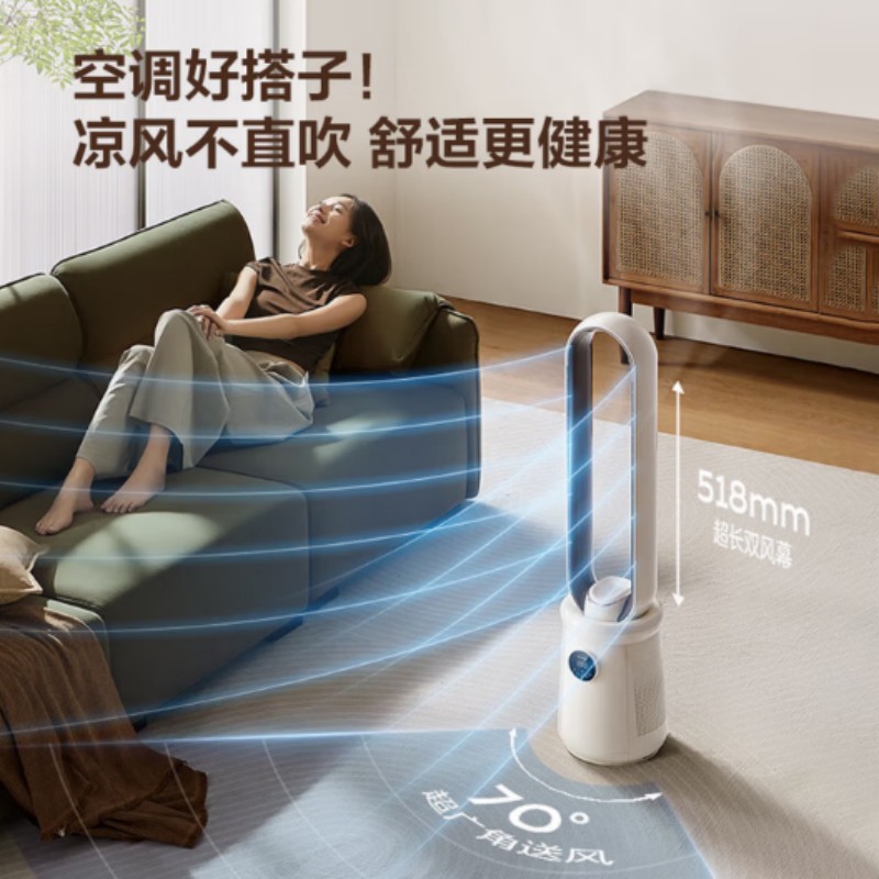 艾美特(Airmate)塔扇无叶电风扇家用柔风塔扇CE-RI7高清大图