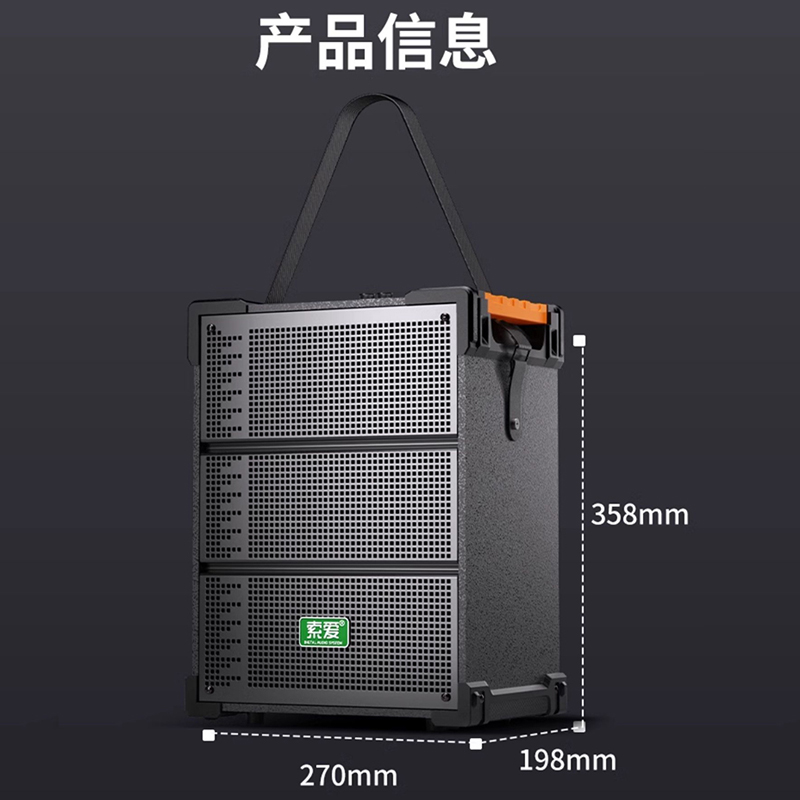 索爱(soaiy)SA-F92 手提音响高低音户外k歌大音量广场舞电木吉他乐器音箱直播小型家用音箱 双麦高清大图