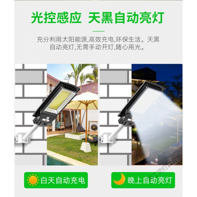 苏宁放心购 太阳能灯户外庭院灯家用新农村照明LED人体感应灯太黑自动亮路灯图片