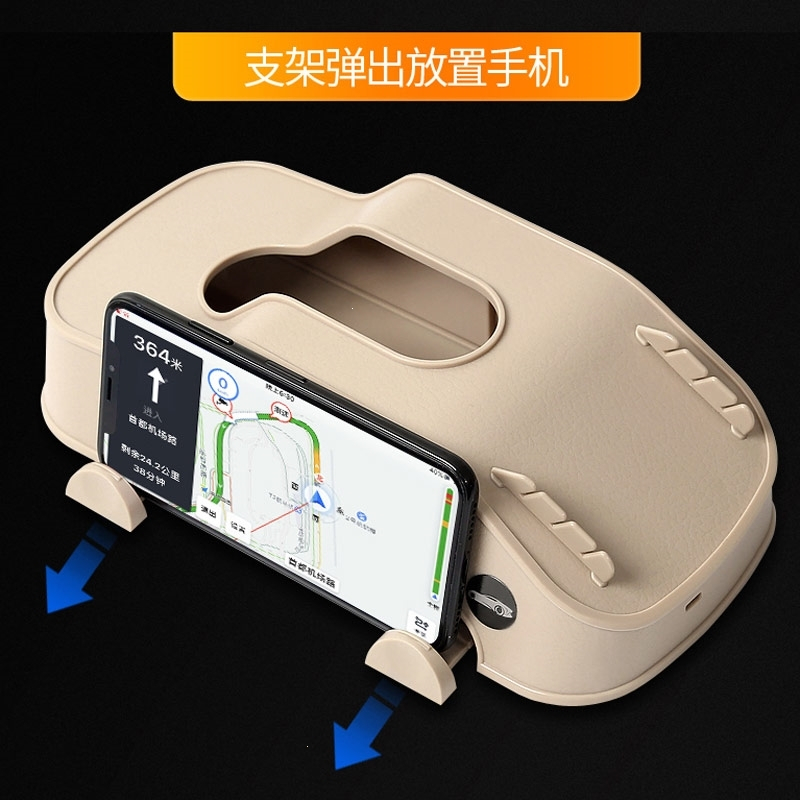 新款车载纸巾盒汽车创意用品多功能抽纸盒车模型手机支架插卡器车内饰 黑色 抖音
