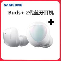 三星(SAMSUNG)Galaxy Buds+ 二代真无线蓝牙运动耳机苹果安卓通用音乐/时尚/运动/游戏通话耳机 清幽白