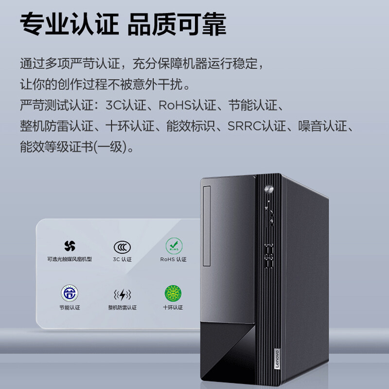 联想(lenovo) 扬天m460 个人办公家用学习台式机电脑(i5-12400 8g 1t