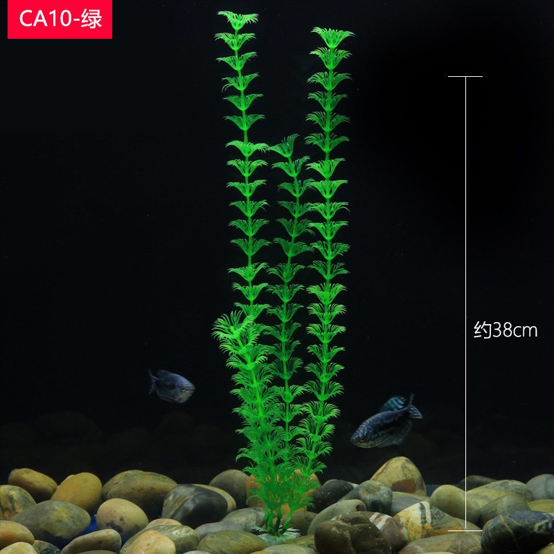 鱼缸水族箱装饰仿真水草水族造景套餐草装饰塑料中高款大水草