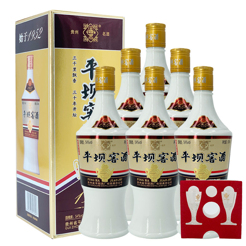 平坝窖酒54度 复古版 兼香型白酒 500mlx6瓶 2020年